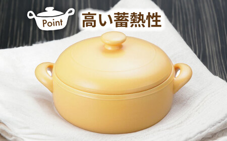 【美濃焼】マルチテーブルポット2個セット（イエロー）【クリヤマ】キッチン用品 調理器具 土鍋 料理 ご飯 おかず スープ シンプル かわいい おしゃれ 陶器 美濃焼 日本製 レンジ対応 直火対応 送料無料 [MGE020]