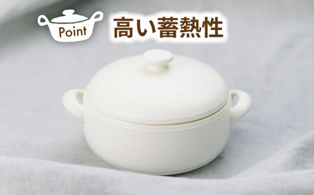 【美濃焼】マルチテーブルポット2個セット（クリーム）【クリヤマ】キッチン用品 調理器具 土鍋 料理 ご飯 おかず スープ シンプル かわいい おしゃれ 陶器 美濃焼 日本製 レンジ対応 直火対応 送料無料 [MGE021]