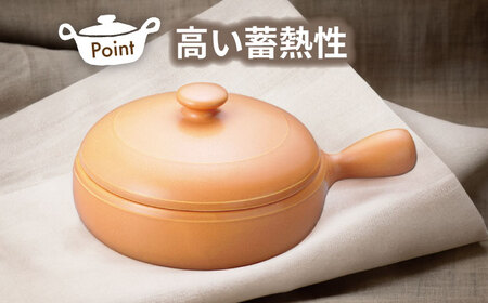 【美濃焼】マルチテーブルパン2個セット（オレンジ）【クリヤマ】キッチン用品 調理器具 片手鍋 なべ グリルパン 料理 おかず シンプル かわいい おしゃれ 陶器 美濃焼 日本製 レンジ対応 直火対応 送料無料 [MGE022]