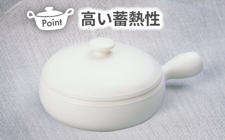 【美濃焼】マルチテーブルパン2個セット（クリーム）【クリヤマ】キッチン用品 調理器具 片手鍋 なべ グリルパン 料理 おかず シンプル かわいい おしゃれ 陶器 美濃焼 日本製 レンジ対応 直火対応 送料無料 [MGE024]