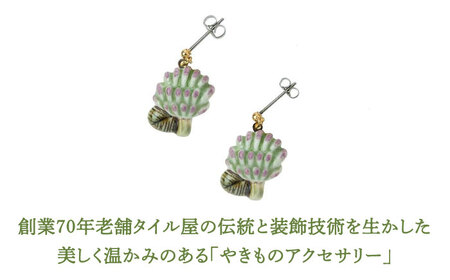 【美濃焼】 しろつめくさ ピアス 【七窯社】[TAP052]