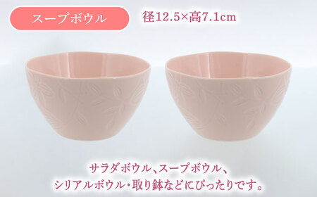 【美濃焼】 マグカップ プレート スープボウル 食器 8点 セット フローラル ピンク 【丸半製陶所】[TDG017]