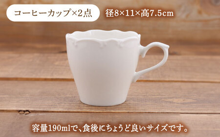 【美濃焼】 食器 セット 3種 2点 ずつ 6点 セット  クラシックレリーフ カフェタイム 【丸半製陶所】 ボウル プレート[TDG021]