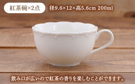 【美濃焼】 食器 セット 3種 2点 ずつ 6点 セット クラシックレリーフ ティータイム 【丸半製陶所】 ボウル プレート[TDG022]