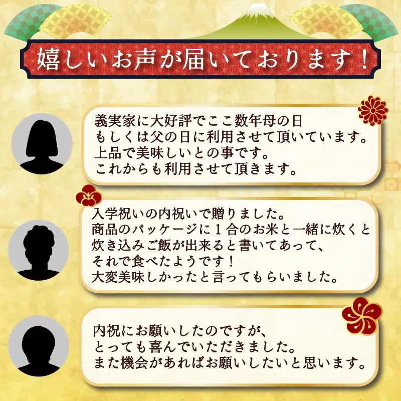 ＜山年園＞【高級】うなぎ茶漬け【ギフト包装済み】