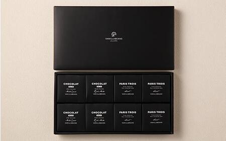 【VANILLABEANS】ショーコラ＆パリトロ8個入｜ チョコレート バニラビーンズ 生チョコクッキーサンド AGK0004