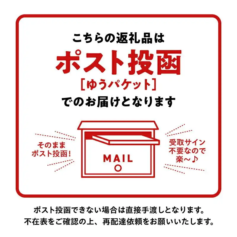山清の鬼びっくり一味唐辛子2袋