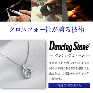 ダンシングストーンダイヤペンダント(ネックレス)10金ホワイトゴールド・0.05ct［D10-0020］