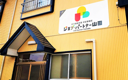 山田せんべい 山田揚げせんべい ４袋セット（白・黒）ジョブパートナー山田 岩手県 山田町 三陸山田 あげせんべい 生せんべい せんべい餅 和菓子 お菓子 スイーツ 和スイーツ ごま 胡麻 米粉 YD-650