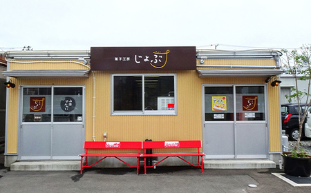 山田せんべい 山田揚げせんべい2袋 ＆山田生せんべい 3袋 セット ジョブパートナー山田 岩手県 山田町 三陸山田 あげせんべい 生せんべい せんべい餅 和菓子 お菓子 スイーツ 和スイーツ ごま 胡麻 米粉 YD-651
