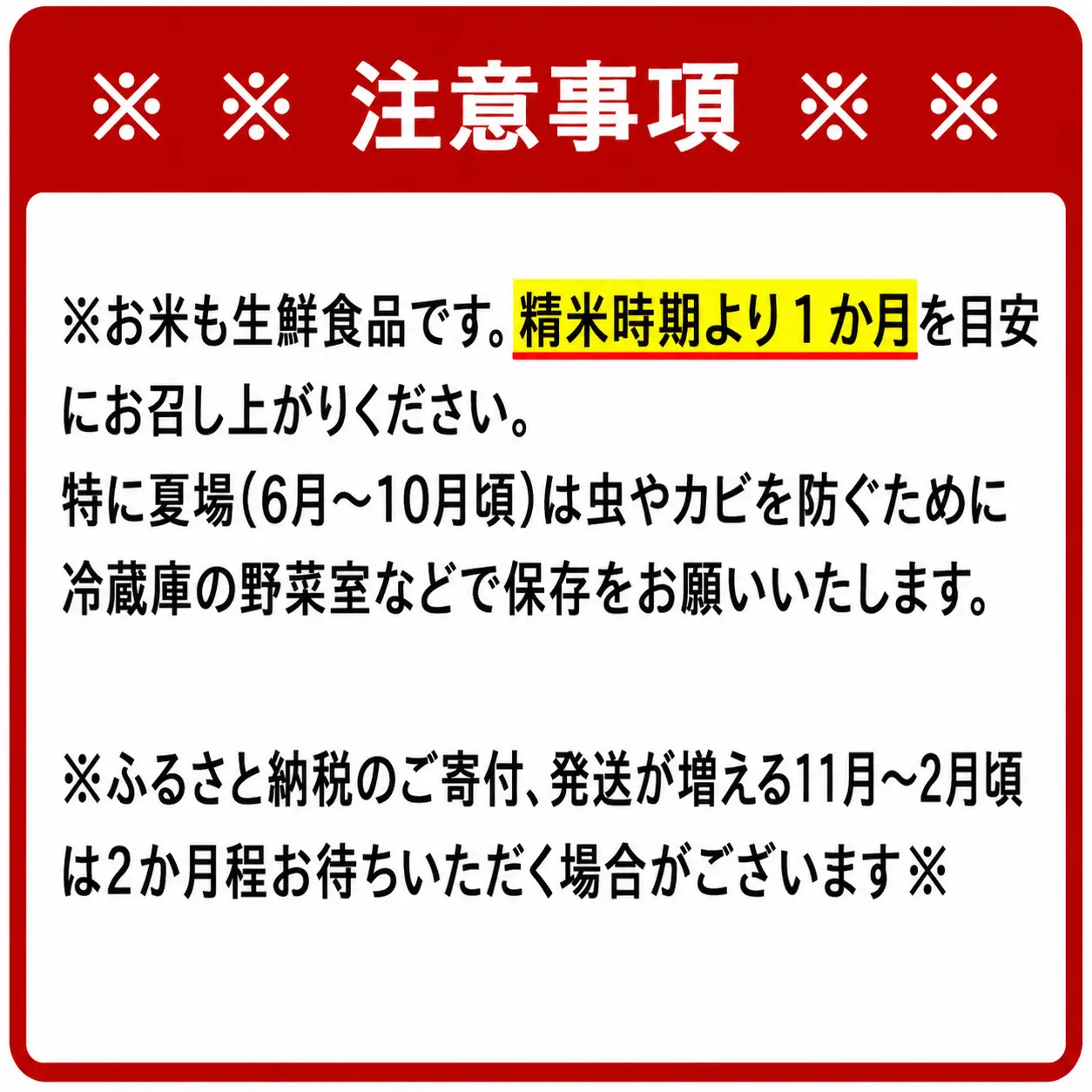 さがびより 無洗米 5kg×6回