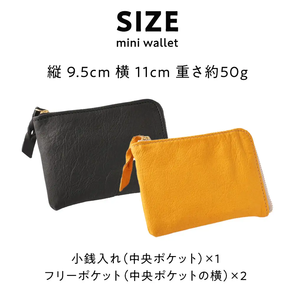L字財布（小）ブラック【 神奈川県 小田原市 財布 財布】