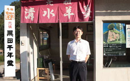 清水羊羹（一口羊羹27個）【ようかん 和菓子 ひとくち お菓子 老舗 スイーツ おやつ おもてなし 自宅用 贈り物 贈答用 ギフト 素朴 滑らか 食べやすい 島根県 安来市】 【13-KS-04】