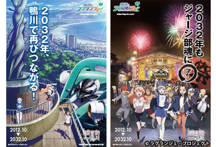 【鴨川のご当地ドリンク】鴨川エナジー 245ml × 24本 [0020-0081]