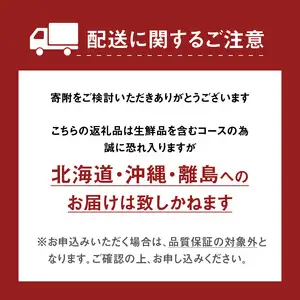 福岡・八女満喫定期便プレミアム全8回A＜配送不可：北海道・沖縄・離島＞ 072-T081 	
