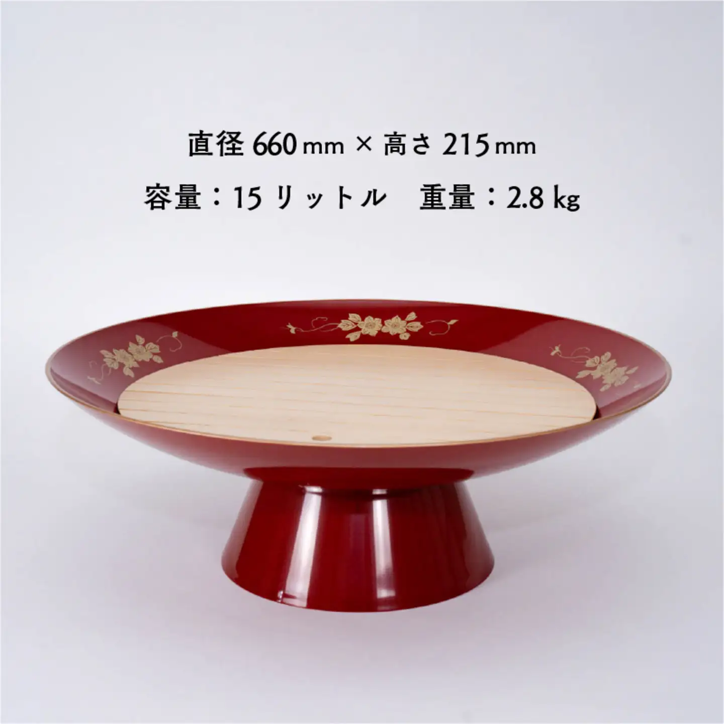 2尺(Φ660×215)大盃膳　朱鉄仙　目皿付(Φ470×15)