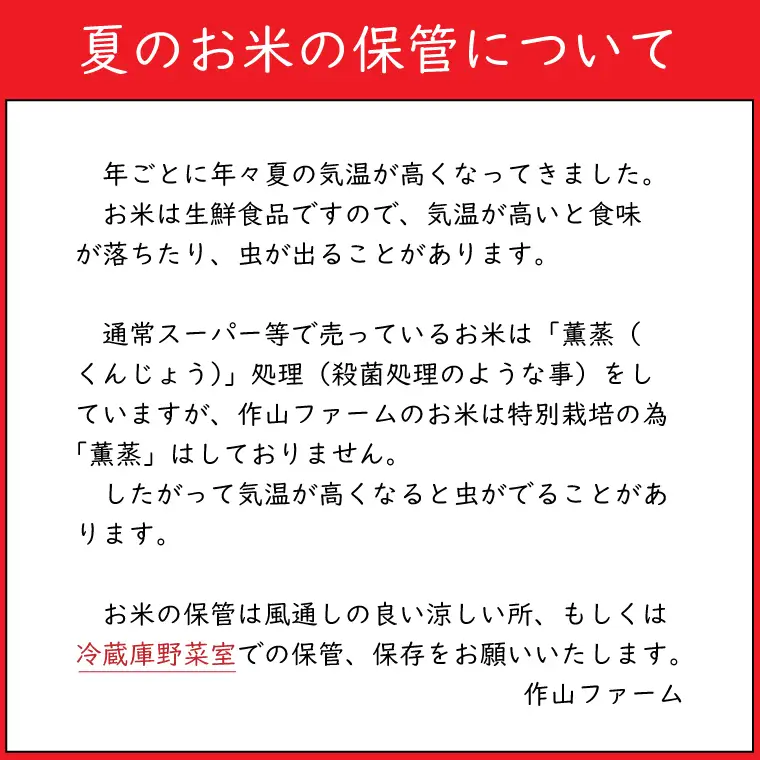 【玄米】令和7年産 特別栽培米 ひとめぼれ10kg CP033 完熟あさ陽米