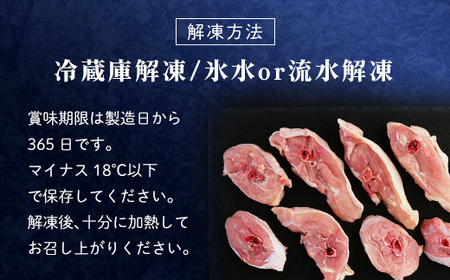 ＜京丹波あじわいどり＞小分け 京都府産 鶏もも肉ぶつ切り 骨付き (500g×6袋・計3kg) ふるさと納税 福知山市 鶏肉 鳥肉 とり肉 ももぶつ切り 骨付き もも肉 小分け 真空パック あじわいどり 【fc-BK029】【三栄ブロイラー販売株式会社 福知山工場】