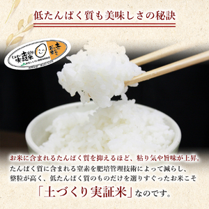 秋田県産 ひとめぼれ 4kg (2kg×2) 令和7年産 土づくり実証米 JAしんせい【 精米 白米 米 コメ お米 おこめ ブランド米 ご飯 ごはん 低たんぱく 産地直送 送料無料 高評価 秋田 にかほ 】