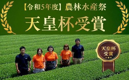 後岳産 枦川製茶の粉末緑茶セット【1185807】