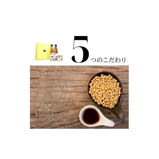無添加の高級生ドレッシング2種セット Mild・Vinegary