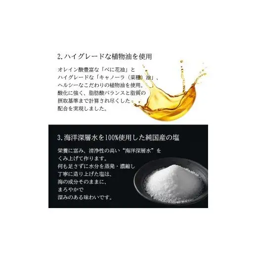 無添加の高級生ドレッシング Mild