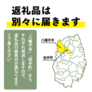 【八幡平市×岩手町 共通返礼品】 熟成生ハムと純米吟醸酒 贅沢いわて晩酌セット （ 岩手短角和牛 セシーナ・鷲の尾 雋-せん） ／ 日本酒 酒 お酒 熟成 生ハム ハム 和牛 牛肉 晩酌 セット 鷲の尾 わしの尾 肉のふがね 国産 岩手県 八幡平市 岩手町 共通