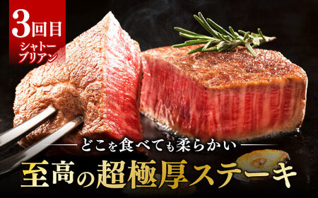 【全3回定期便】博多和牛 食べ比べ 2人前 [ABCL160]