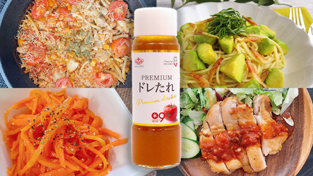 【 2026年収穫分 先行予約 】 糖度9度以上 スーパーフルーツトマト てるて姫 中箱 約1.2kg × 1箱 と PREMIUM ドレたれ セット [BC077sa]