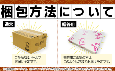 本格的な味をご家庭で!味なとりレア炭火焼8パック【配送不可地域：離島】【1185825】