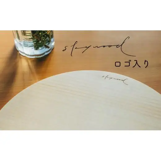 いちょう 一枚板 丸まな板 LLサイズ 34cm 天然木 国産 イチョウ カッティングボード プレート テーブルウェア キッチン 台所 家事 料理