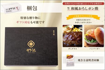 黒毛和牛ハンバーグ10個 合計 1.5kg【配送不可地域：離島】【1185794】