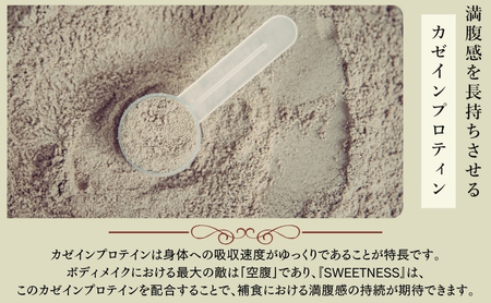 プロテイン大福「チョコレート」5個入　スイーツ 和菓子 たんぱく質 筋トレ トレーニング 別所温泉 長野