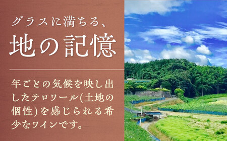 ロゼ（巨峰） 約720ml 1本 BKAG010 ワイン