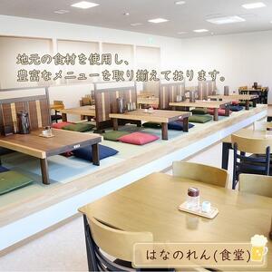 宮城県角田市日帰り天然温泉「もみの木」入浴回数券（6回分）