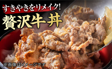 【全6回定期便】小分けが嬉しい！ 艶さし 佐賀牛 ローススライス 600g（300g×2P） 吉野ヶ里町[FDB055]