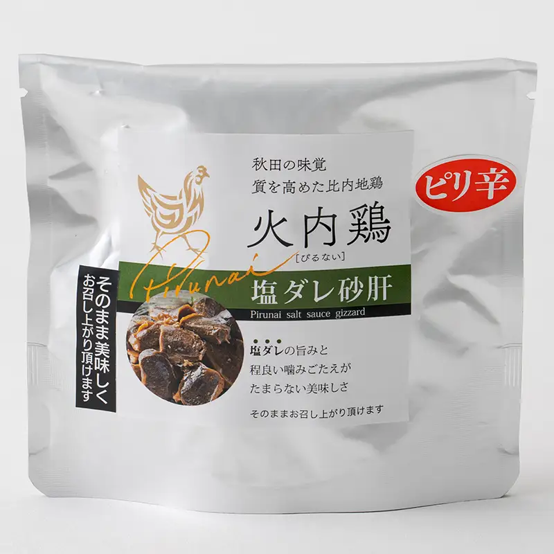 45P2802 比内地鶏　火内鶏ご褒美おつまみセット