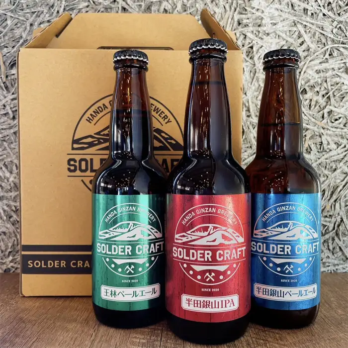 半田銀山ブルワリー　お試し3本セット　330ml×3本 No.207