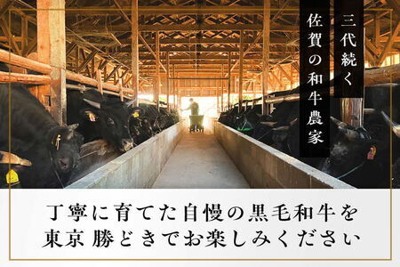 東京 勝どき『焼肉梁井』ふるさと納税特選コース 2名様分 K081029