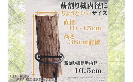 千葉県産切りっぱなし檜お手伝い丸太6本BBQ・キャンプ・ スウェーデントーチ・DIY ・薪 ・薪割りの素材として便利！ ひのき 木 アウトドア バーべキュー 焚火 火持ちが良い スツール 子供向け 