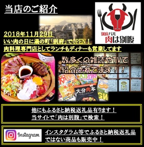 おおいた和牛入り「肉は別腹」ハンバーグ 【おおいた和牛 肉は別腹 ハンバーグ はんばーぐ 肉 牛肉 ソース付き 惣菜 チルド 内閣総理大臣賞 厳選 贅沢 ご褒美 オリジナル 黄金比率 手ごね 急速冷凍 真空パック おかず 晩ご飯 お取り寄せ グルメ 詰め合わせ 大分県 別府市 送料無料】_B172-001