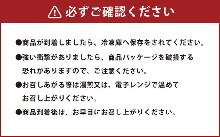 焼き鳥・ホルモン味噌煮込みセット 合計約1kg