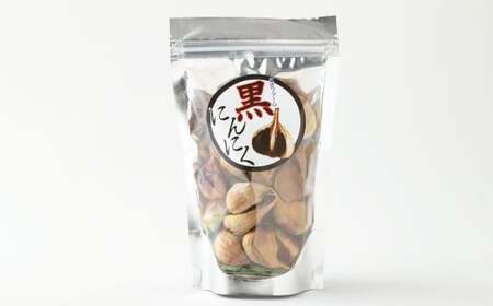 【数量限定】薬剤師がこだわって作った！ 黒 ニンニク ・ 野菜 詰め合わせ セット