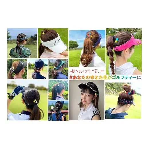土に還るエコなゴルフティー　かんざしてぃー×4セット（ロング3　ショート1）