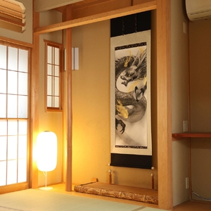 掛け軸「龍」中川槙 尺五立 サイズ：190×54.5cm 掛け軸 年中掛け 常用 [1454]