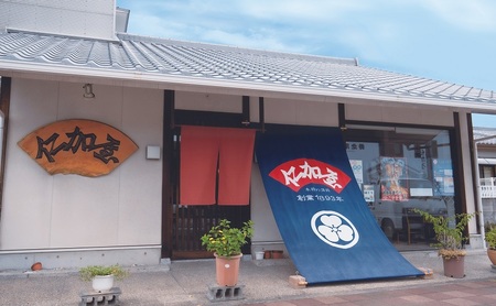 年4回 定期便【香川県産魚入りお刺身蒲鉾】仁加屋かまぼこ詰合せ 9個入り 魚貝類 練り製品 練り物 詰め合わせ 瀬戸内海 グチ エソ ハモ タイ 