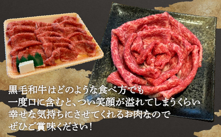 黒毛和牛 カドワキ牛 切り落とし 350～400g 牛肉 しゃぶしゃぶ すき焼き 冷凍