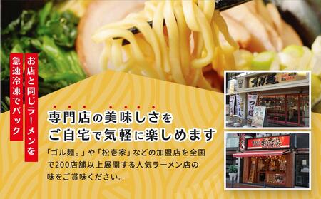 横浜家系醤油豚骨ラーメン12食セット AGS0003