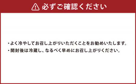 果菓坂ショコラ＆フランボワーズ2本セット
