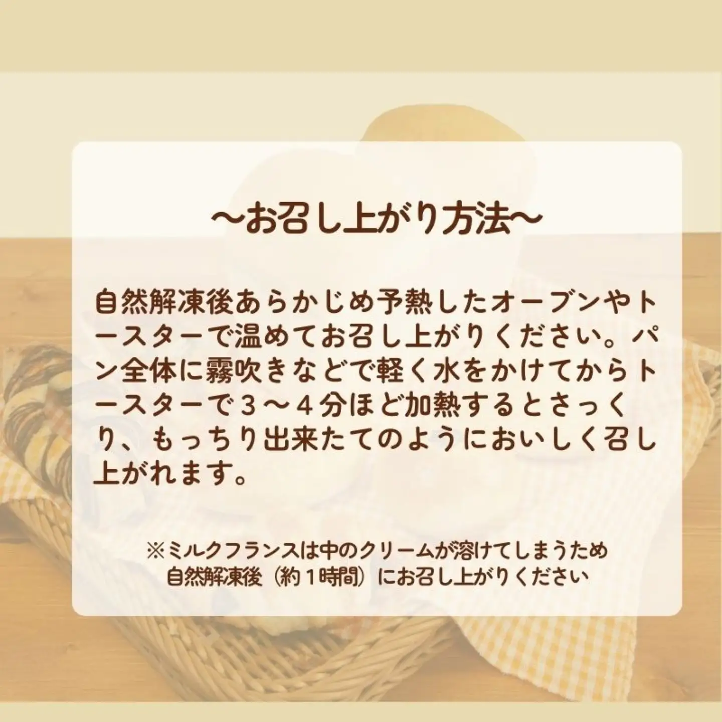 【就労支援】お子様にも大人気！あこ天然酵母で作る食パン＆人気パン詰め合わせ　パン 朝食 朝活 天然酵母 食パン パンセット 